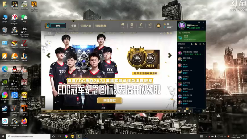 【2021-11-24 21点场】河豚Eric：制作成标本！