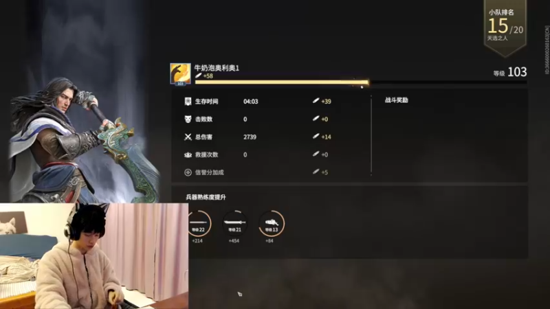 【2021-11-24 00点场】O泡果奶1111：碰碰车之后巅峰赛