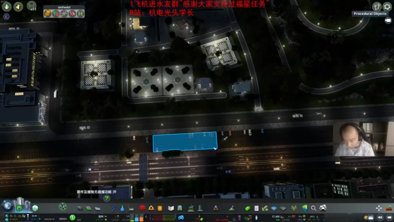 【2021-11-25 21点场】杭电光头学长：都市天际线时间~