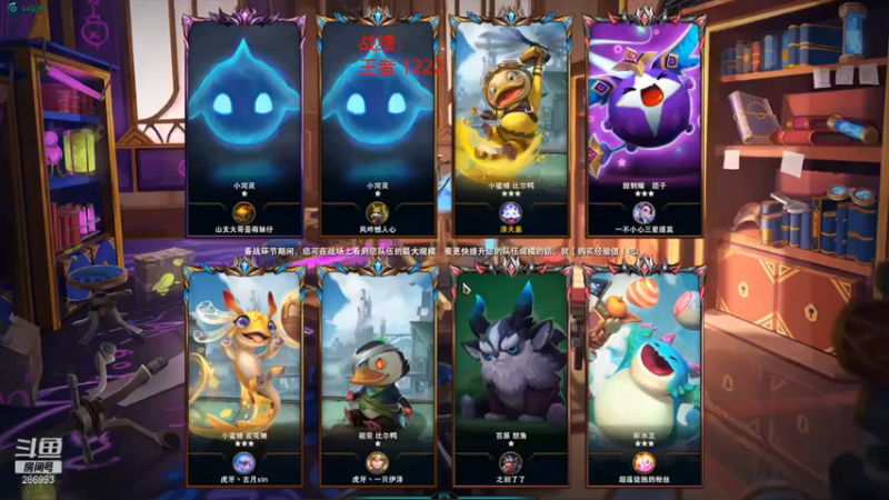 【卑微小泽丶】：八挑战学院五费吃鸡