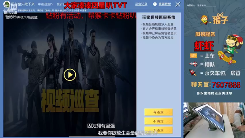 【2021-11-22 12点场】是猴子不是Monkey：钻粉卡房管~