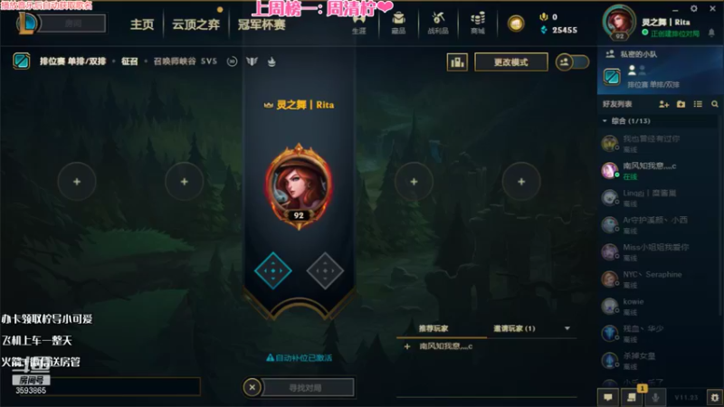 【2021-11-26 18点场】柠导：【柠导】国服第一女AD~什么AD都会玩~