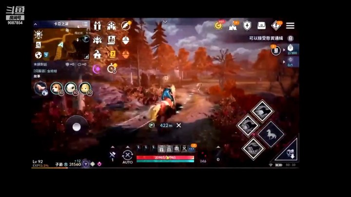 【黑色沙漠手游】借鉴  搬运 帮帮西亚儿