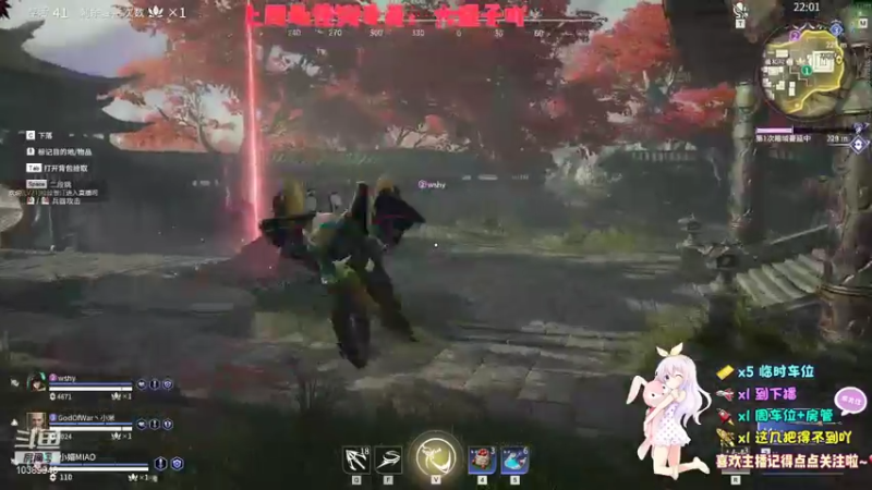 【2021-11-25 23点场】小媌Min：小媌驾到！冲冲冲！