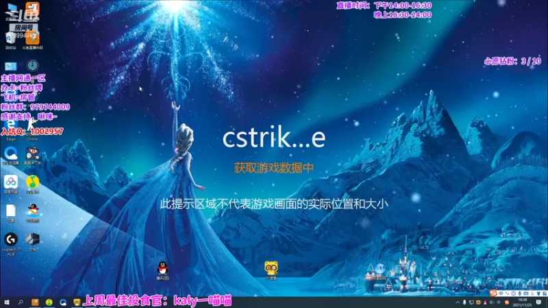 【2021-11-25 18点场】凌儿响叮当灬：姐就是女王，自信放光芒~