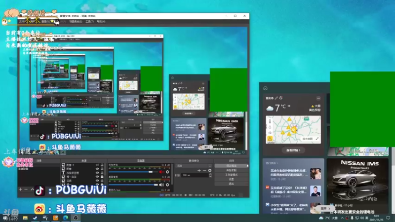 【2021-11-25 09点场】马薇薇ViVi：有车位~重庆妹儿凶得批爆
