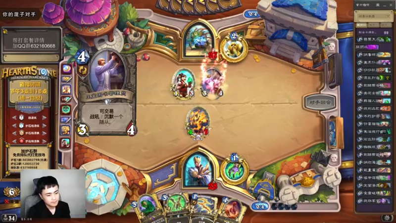 【2021-11-25 21点场】杨清枫：先聊聊新卡 再打竞技场