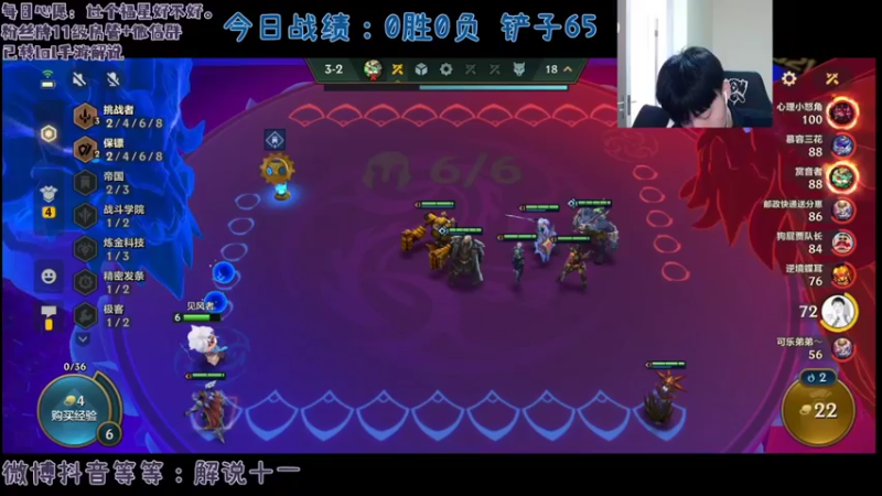 【2021-11-26 13点场】解说十一：解说十一：上带分