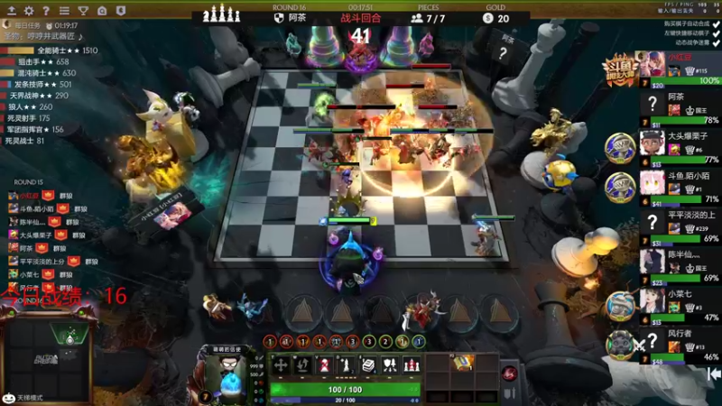 【2021-11-25 22点场】小红豆阿：开始下棋阿