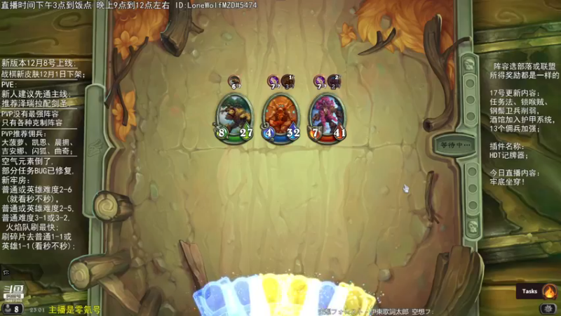 【2021-11-25 23点场】LoneWolf梦之岛：2-6牢底坐穿