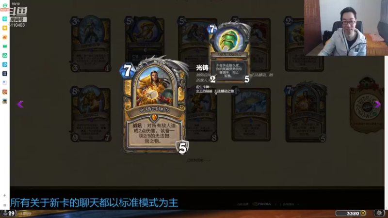 【2021-11-26 12点场】驴鸽LvGe：做个快乐的小丑啊