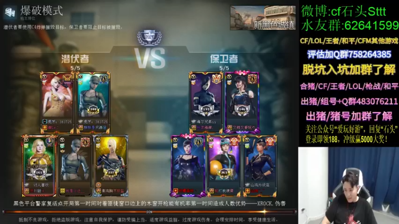 【白鲨石头丶】：看见这报点没有