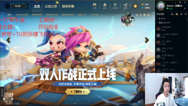 【2021-11-24 08点场】白菜ad：网一有车位！肌肉猛男