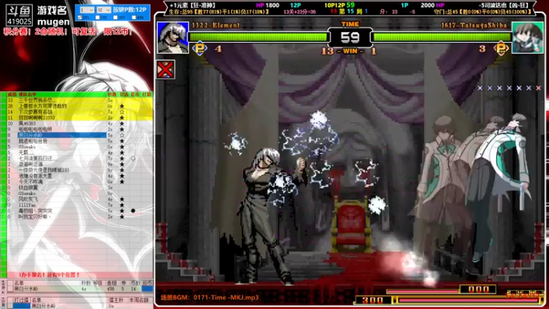 【2021-11-20 14点场】windkey：最强千人mugen大乱斗！