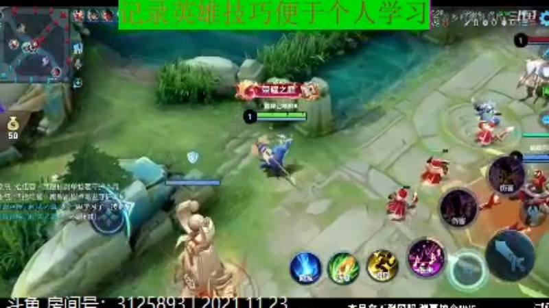 少年不太冷王者教学_2021年11月23日 27