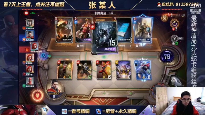 【2021-11-25 16点场】张某人o3o：奇异博士--版本解答