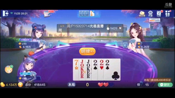 1125特辑，起手就很强，补进来之后就更厉害，最后还秀了一下五个2，即使有六星我俩A大了你们都没癞子了