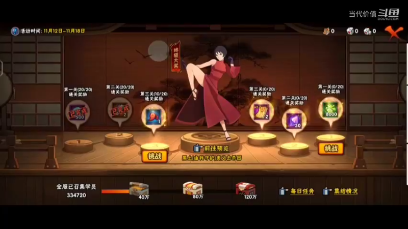 热门手机休闲小游戏 (182)