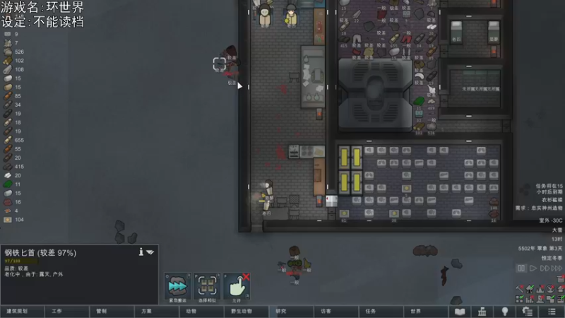 【2021-11-26 20点场】巴格拉斯：热爱生活，走进巴叔