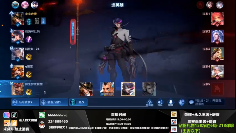 【2021-11-24 21点场】迷人的大魔猪：国服干将守约 wx带粉上分 体验感十足
