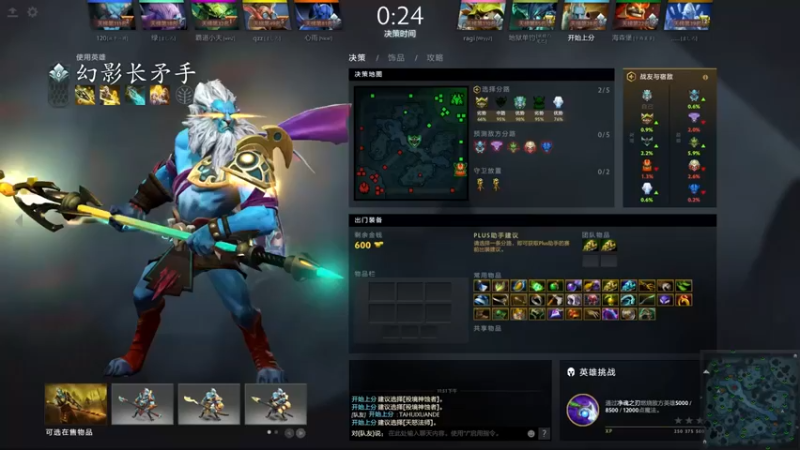 【ctyzzz】：7-2幻影长矛手，专业推塔，这速度很可以的