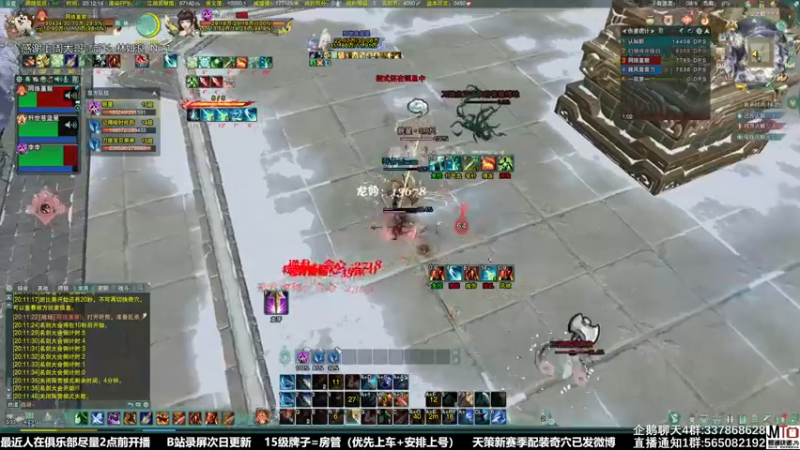 【2021-11-26 20点场】慕堇丶：今天最后半口气上2600！