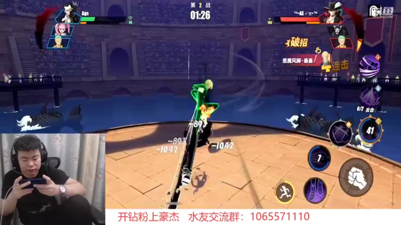 【2021-11-26 16点场】航海王阿龙：12点麦哲伦在线保底