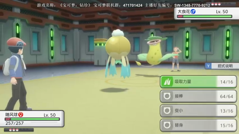 【2021-11-25 23点场】半支烟：【半支烟】宝可梦大师塔！