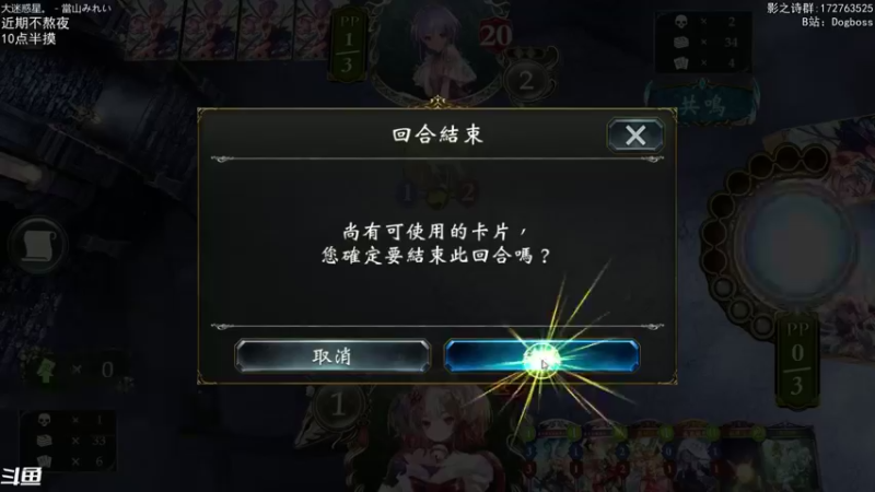 【2021-11-25 21点场】Dogboss：DLC 新时代 . 826731