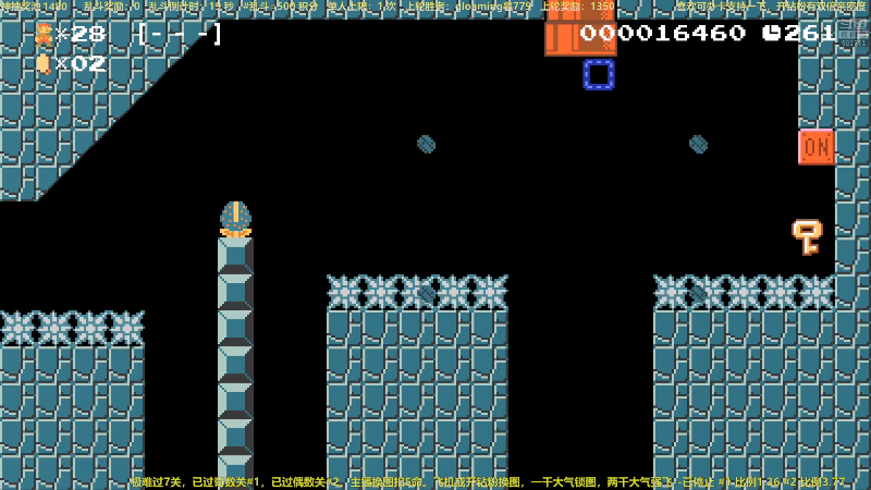 【马里奥制造】白白的胖胖呀的精彩时刻 20211126 22点场