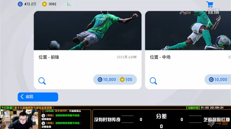 【2021-11-25 22点场】污妖王丶风凉大叔：【风凉】晚上七点见！
