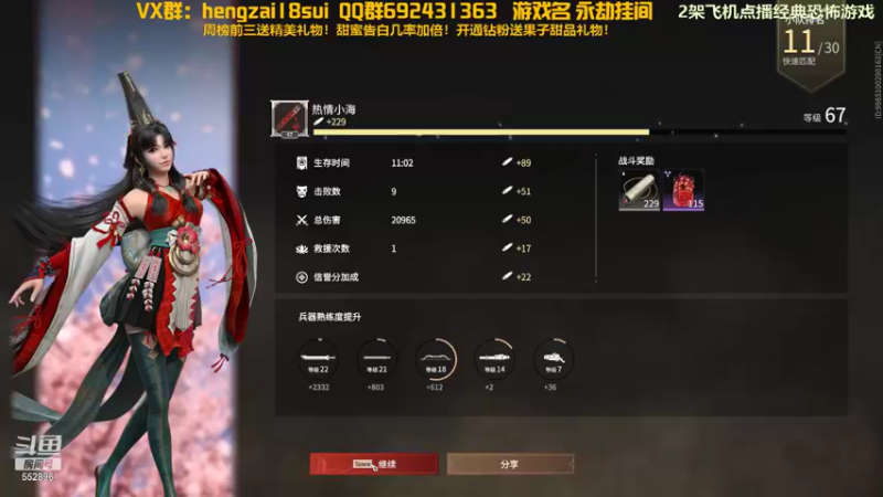 【2021-11-26 00点场】芒果Ace：【声优】我们下棋娱乐趴？