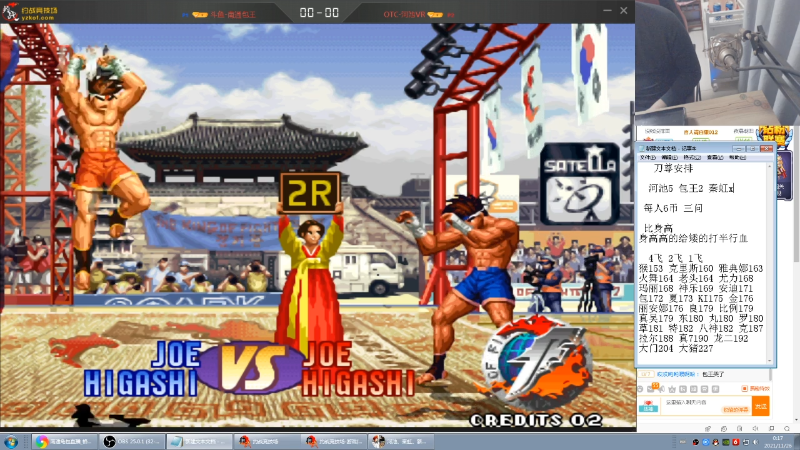 【格斗游戏】南通龟包的精彩时刻 20211126 00点场