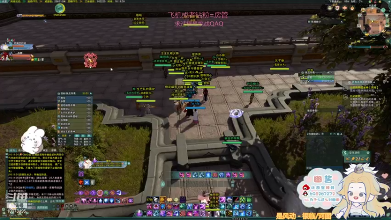 【2021-11-25 16点场】小小幽酱：【蛊幽幽】2700苍蓬毒