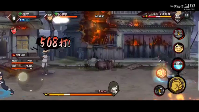 热门手机休闲小游戏 (127)