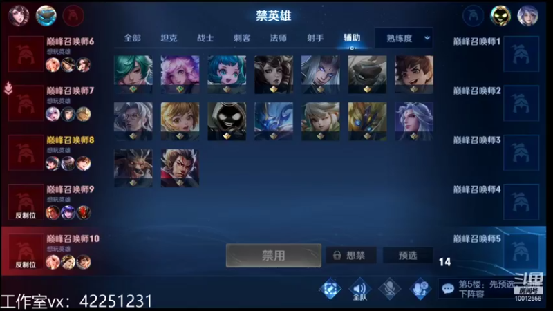 【2021-11-25 22点场】夏童露露：巅峰冲第一 10012556