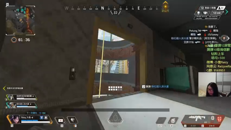 【2021-11-25 00点场】Raizy雪：进步进步进步!!~~