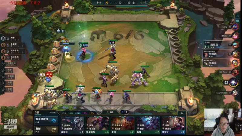 【2021-11-25 23点场】教练JoKer：云顶新更新了？冲王者啊！