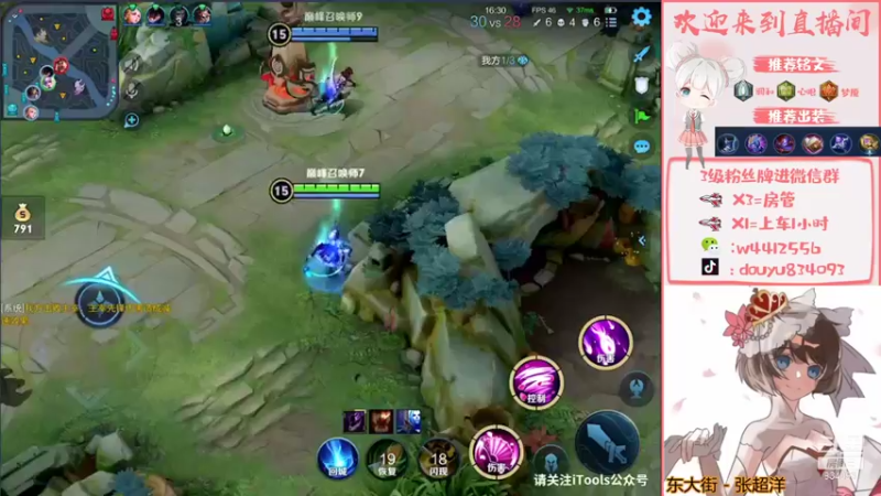 【2021-11-26 15点场】小飞Avery：小飞：小乔小国标