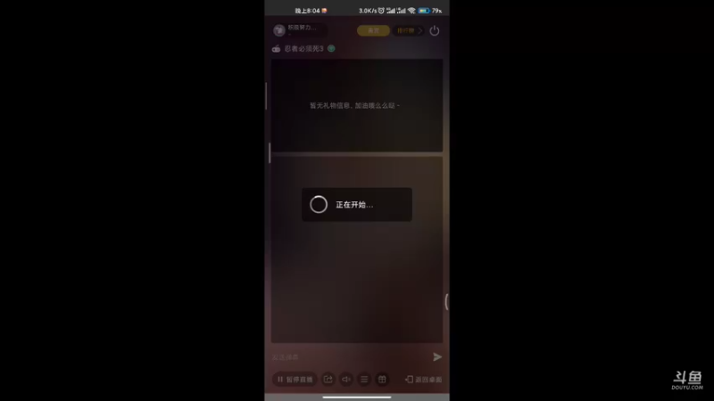 【2021-11-21 20点场】积极努力的咸鱼：积极努力的咸鱼的直播间