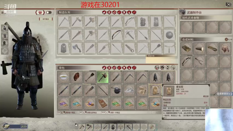 【2021-11-24 06点场】直播间最发抛的欣欣：赫本：帝国神话搞一下