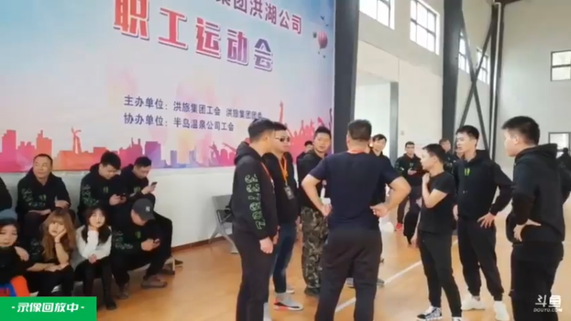 【2021-11-26 00点场】洪湖小肖：已安全到家