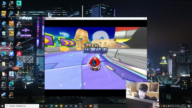 【2021-11-25 21点场】4AM小海xx丶：6点OB PGC周中赛！