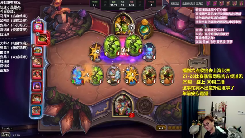 【2021-11-26 15点场】衣锦夜行：播到六点去上海参加比赛