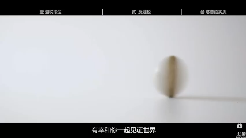 【2021-11-26 21点场】猫叔灬灬：【猫叔】Steam秋促来了，看看怎么薅羊