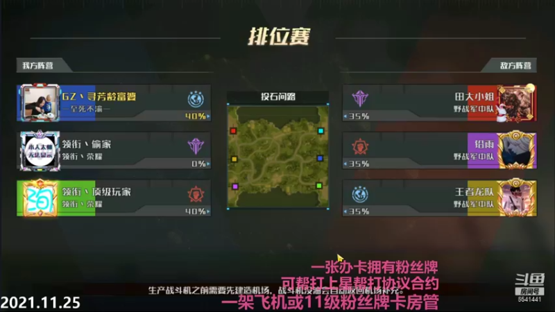 【2021-11-26 01点场】Big鸽子：不改改真是没法玩，哎