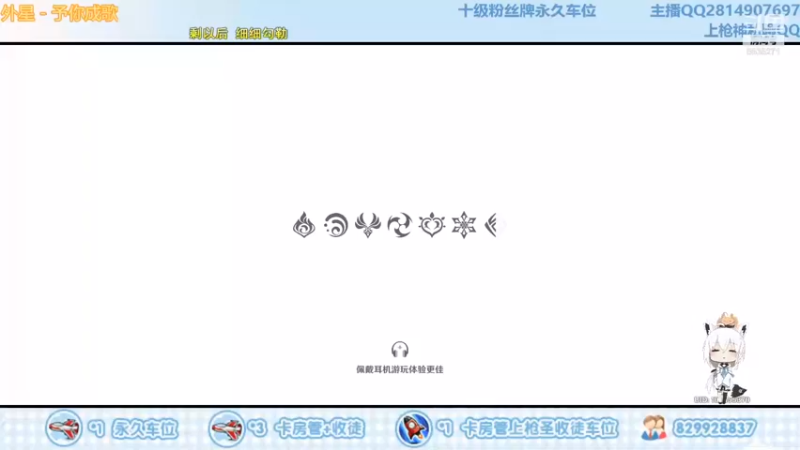 【心态丶SV】国家队，深渊12层