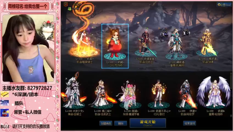 【2021-11-26 00点场】姚依诺小妹妹：依诺：11月摆烂人