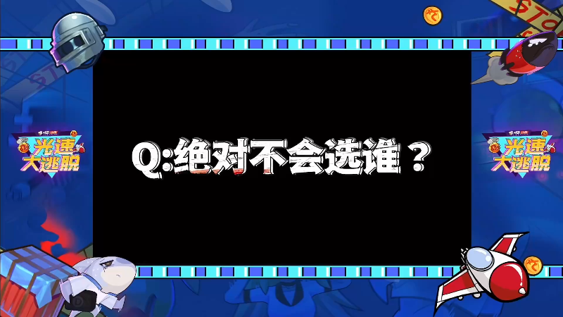 【吃鸡游戏】斗鱼官方直播的精彩时刻 20211126 00点场