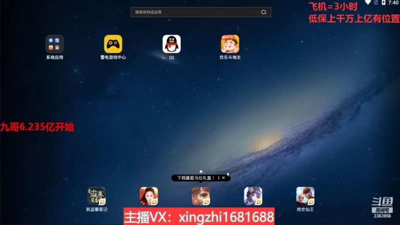 【2021-11-25 19点场】灬幸之斗地主灬：巅峰赛赛季！封顶500万！刺激的源泉！